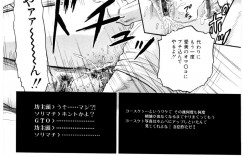 【エロ漫画】チャット仲間の影響で母親と妹を睡眠薬で眠らせて足マンやフェラチオさせてハメ撮りしながらヤリタイ放題！二人を重ねて拘束して近親相姦で連発中出ししちゃう！【近石まさし：相姦コレクション】