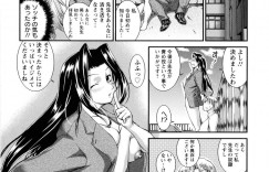 【エロ漫画】頼りない男教師を調教して逆レイプしちゃう黒髪の理事長の娘のお嬢様JK…目隠しさせてご奉仕フェラやパイズリをして騎乗位で生ハメ中出しいちゃラブセックスしちゃう【ジョン湿地王：M色のお嬢様】