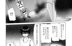 【エロ漫画】監禁されて陵辱レイプを受け続けるJKたち…鬼畜な男たちの肉便器状態の彼女たちは膣とアナルをひたすらハード調教される！【堀博昭：処罰】