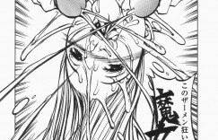 【エロ漫画】吊し上げられお仕置きされちゃう性奴隷のお姉さん…むち打ちされて生ハメ中出し輪姦レイプされ【しろみかずひさ：FraKctured 14 WITCH 】