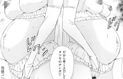 【エロ漫画】母娘をちんぽ漬けにして親子丼ハーレム孕ませセックス！親子でちんぽを取り合ってる！【天野雨乃：母娘コンフリクト 】