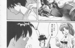 【エロ漫画】エッチの練習をさせられちゃうお嬢様…ご奉仕フェラをして騎乗位で生ハメ中出しセックスしちゃう【みさわひろこ：お嬢様とメイド】