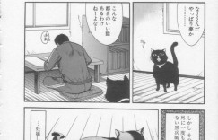 【エロ漫画】人間に化けた猫のお姉さん…恩返しにエッチさせてあげると生ハメ中出しいちゃラブセックスしちゃう【みさわひろこ：猫の恩返し】