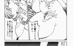 【エロ漫画】調教されちゃう巨乳のお姉さん…拘束されてザーメンまみれてで生ハメ中出しいちゃラブセックス生ハメ中出しいちゃラブセックス【しろみかずひさ：Final FraKctured TRUE TIES】