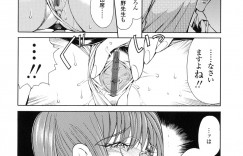 【エロ漫画】監禁されて教え子たちに輪姦されてしまう女教師…肉便器扱いの彼女はひたすらアナルを犯されまくる！【藤咲真：教師S 第1話】