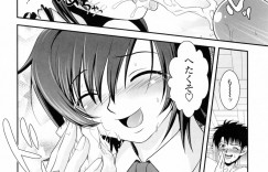 【エロ漫画】久しぶりに彼氏とデートをしてラブホテルへ来た巨乳教師彼女…彼氏に胸を揉まれ手マンされ彼氏にフェラしてほしいと頼まれご奉仕プレイでいちゃラブセックスしちゃう。【URAN：誘惑はあかね色】