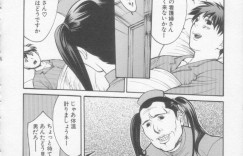 【エロ漫画】患者の男の子を誘惑しちゃうビッチなナース…フェラをして生ハメ中出しいちゃラブセックスで絶頂アクメ堕ちしちゃう【みさわひろこ：救急病棟】