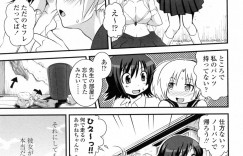 【エロ漫画】お兄さんを犯しちゃうお姉さんたち…パイズリフェラや騎乗位で生ハメ中出しいちゃラブセックスしちゃう【URAN：誘惑はあかね色】
