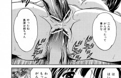 【エロ漫画】家庭教師に調教されちゃうお姉さん…ご奉仕フェラで生ハメ中出しいちゃラブセックスで絶頂アクメ堕ちしちゃう【あとりK：家庭教師（調）教師】