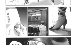 【エロ漫画】夫にせがまれセックス恐怖症をごまかす巨乳の人妻…極太バイブで一人オナニーを満喫する淫乱【萬蔵：誰にも言えない１】