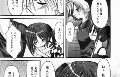 【エロ漫画】お兄さんが大好きでご奉仕しちゃう美少女…フェラをしてバックで生ハメ中出しいちゃラブセックス【北河瑞樹：委員長の素顔】