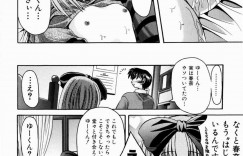 【エロ漫画】冷たくされたのを気にして仲直りセックスしちゃうお姉さん…乳首責めやフェラや騎乗位で生ハメ中出しいちゃラブセックスしちゃう【北河瑞樹：Little Girl Friend】