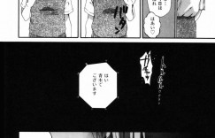 【エロ漫画】先生を誘惑しちゃう淫乱JK…バイブ責めで生ハメ中出しいちゃラブセックスで中出し絶頂アクメしちゃう【宮内由香：今はもういないあなたへ･･】
