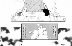 【エロ漫画】薬でトロ顔になっていちゃラブしちゃうお姉さん…騎乗位で生ハメ中出しセックスしちゃう【宮内由香：御伽】