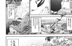 【エロ漫画】目隠しをさせて誘惑しちゃう巨乳のお姉さん…バックで生ハメ中出しイチャラブセックスしちゃう【萬蔵：誰にも言えない】