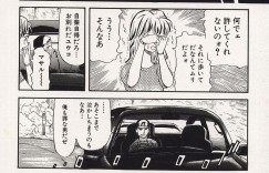 【エロ漫画】浮気が彼にバレてしまいおねだりしちゃうビッチな彼女…バックで生ハメ中出しセックスで絶頂アクメ堕ちしちゃう【カマキリ：ズルい女】