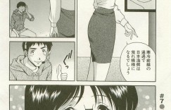 【エロ漫画】控室で先輩の女子アナのセックスを見てしまった後輩お姉さん…興奮した彼女はオナニーをして鉢合わせした男性をトイレに誘っていちゃラブセックスしちゃう【松沢慧：メガネっ娘の微笑み】