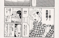 【エロ漫画】がけ崩れで遭難してしまうお姉さん…裸で体を寄せ合うもエッチな気分になって生ハメ中出しいちゃラブセックスしちゃう【カマキリ：2人のサバイバル】