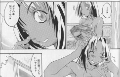 【エロ漫画】拘束されて犯されちゃう淫乱巨乳のお姉さん…バックや騎乗位で生ハメ中出しセックスしちゃう【陽炎1991：染】