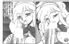【エロ漫画】巨根ちんぽで誘惑しちゃうふたなりメイドお姉さん…精子を飲ませパイズリフェラでご奉仕するとちんぽ穴にねじ込み絶頂イキしちゃう【魔北葵：TEA-TIME VENUS】