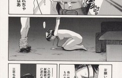 【エロ漫画】緊縛されて犯されちゃう淫乱お姉さん…調教されて生ハメ中出しレイプで絶頂イキしちゃう【カマキリ：scandal】