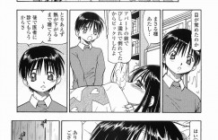【エロ漫画】裸でエプロン姿で調教されちゃう巨乳のお姉さん…６９でクンニして生ハメ中出しいちゃラブセックスしちゃう【ITOYOKO：硝子のうさぎ】