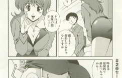 【エロ漫画】社内レイプされているのを同期の男性に助けてもらい受け入れちゃう巨乳のOLお姉さん…乳首責めやパイズリフェラをして生ハメ中出しいちゃラブセックスしちゃう【松沢慧：セールスレディの胸の内】