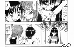【エロ漫画】縛って逆レイプしちゃう淫乱メガネのお姉さん…フェラや騎乗位で生ハメ中出しイチャラブセックスしちゃう【ITOYOKO：硝子のうさぎ】