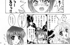 【エロ漫画】制服でイチャイチャしちゃう巨乳のJKお姉さん…おっぱい揉みや騎乗位で生ハメ中出しいちゃラブセックスしちゃう【南野琴：ひろりっち】