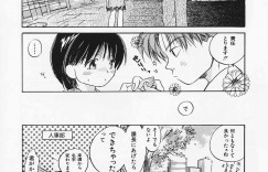 【エロ漫画】会議室でいちゃラブセックスしちゃうOLお姉さん…おっぱい揉みをして生ハメ中出しいちゃラブセックスしちゃう【あまなつまこと：つまらないものですが】