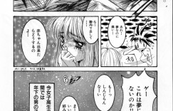 【エロ漫画】先輩とふたりきりで誘惑しちゃうJK…おっぱい揉みやクンニをして生ハメ中出しいちゃラブセックス【南野琴：放課後GAME】