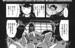 【エロ漫画】緊縛プレイで調教されちゃう巨乳のお姉さん…極太バイブで生ハメ中出しいちゃラブセックスしちゃう【おかだまつおか：[H]ome-Stay epi.2】