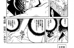 【エロ漫画】授業中にオナニーをしたのがバレて保健室で拘束されちゃう淫乱JK…保健の先生にバイブ責めされて絶頂アクメ堕ちしちゃう【さかぐちしずか：緊縛の天使 闇の迷ひ子】