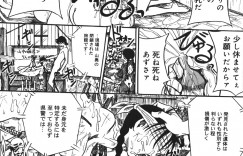 【エロ漫画】ドマゾ少女と男たちがキメセク乱交しまくる廃旅館に潜入したら見つかって囚われた爆乳美女スパイ…緊縛された状態で激しく拷問され、二穴同時陵辱輪姦レイプでバッドエンド堕ち【妄想低気圧：あずさを死ぬまで苦しめてっ♡】