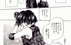 【エロ漫画】アルコールと催眠剤で調教されちゃう巨乳のお姉さん…ペニバンでがん突きされて絶頂アクメ堕ちしちゃう【高松誠人：TEST】