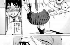 【エロ漫画】憧れの先輩と二人きりでノーパン姿で誘惑されちゃうショタ…だクンニをされてそのままアナルセックスして中出し絶頂イキしちゃう【木谷さい：Sweet Pitfall】