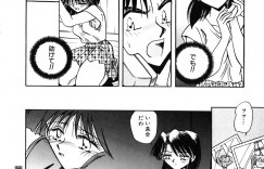 【エロ漫画】緊縛されて調教されちゃう巨乳のお姉さん…バイブ責めでバックで生ハメ中出しイチャラブセックスしちゃう【さかぐちしずか：緊縛の天使 閣の迷い子】