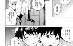 【エロ漫画】アナルに浣腸されて調教されちゃうJK…騎乗位で生ハメ中出しいちゃラブエックスしちゃう【木谷さい：Sister in#1】