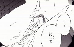 【エロ漫画】公園の公衆トレイで襲われちゃうお姉さん…アナル調教されてアナルストッパーを見られ３P生ハメ中出しレイプされちゃう【Cuvie：ディナイアル】