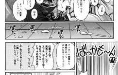 【エロ漫画】エプロン姿で耳かきしちゃう巨乳のお姉さん…おっぱい揉みや騎乗位で生ハメ中出しいちゃラブセックス【ふぁんとむ：ドリームライフ】