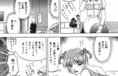 【エロ漫画】兄に水着姿で調教されちゃう妹…ご奉仕フェラをされてトロ顔で生ハメ中出し近親相姦セックスしちゃう【車海老 ：結衣の妹】
