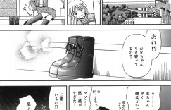 【エロ漫画】緊縛プレイで犯されちゃう巨乳のお姉さん…拘束されたまま生ハメされて中出しセックスで絶頂アクメ堕ちしちゃう【車海老：ひ・み・つ♥】