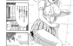 【エロ漫画】ビキニ姿で誘惑しちゃう巨乳のお姉さん…バックで生ハメ中出しいちゃラブセックスしちゃう【車海老：優菜♥】