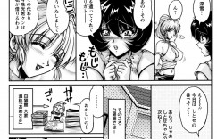 【エロ漫画】露天風呂でショタを逆レイプしちゃう巨乳のお姉さんたち…パイズリフェラや騎乗位でイチャラブハーレムセックスしちゃう【ふぁんとむ：ドリームライフ】