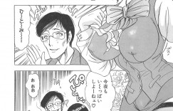 【エロ漫画】会社の倉庫でいちゃラブセックスしちゃうムチムチOLの受付嬢…騎乗位で生ハメ中出しいちゃラブセックスしちゃう【美女木ジャンクション：正直LOVE】