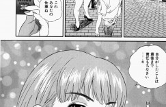 【エロ漫画】エッチな格好で買い物をする露出人妻…公園のトイレでオナニーをして通りかかった青年を誘惑して生ハメ中出しセックスしちゃう【萬蔵：発情妻】