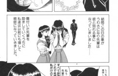 【エロ漫画】バイブ挿入されたまま日常生活を過ごすJK…ムラムラしてバックで生ハメ中出しいちゃラブしちゃう【じゃみんぐ：NEED】