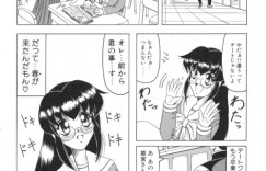 【エロ漫画】告白されて野外でいちゃラブセックスしちゃうお姉さん手マンやクンニをされて騎乗位やバックで中出しされちゃう【じゃみんぐ：春が来たりて…】