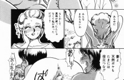 【エロ漫画】ご主人さまにお仕置きされちゃうメイドお姉さん…乳首舐めや手マンをされてバックで生ハメ中出しセックスで淫乱堕ちしちゃう【諸井愛：持ちモノ検査】