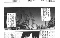 【エロ漫画】道端で拾った美少女といちゃラブセックス…ご奉仕フェラをして生ハメ中出しいちゃらぶセックスしちゃう【飛龍乱：シリアル・ナンバー】